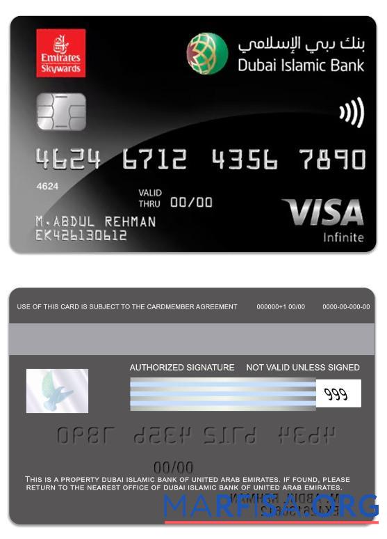 Blank United Arab Emirates Dubai Islamic Bank Emirates Skywards DIB Infinite download for verification